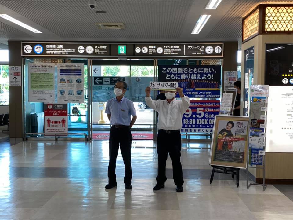 大分 バーチャルツアー撮影