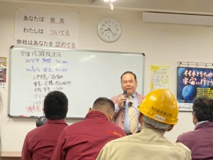 清松総合鐵工株式会社　９月度月初の朝礼