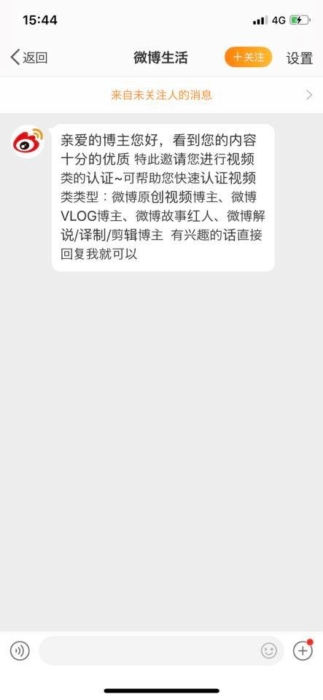 【Weibo】よりスカウト