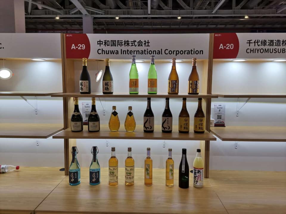 第3回 中国国際輸入博覧会