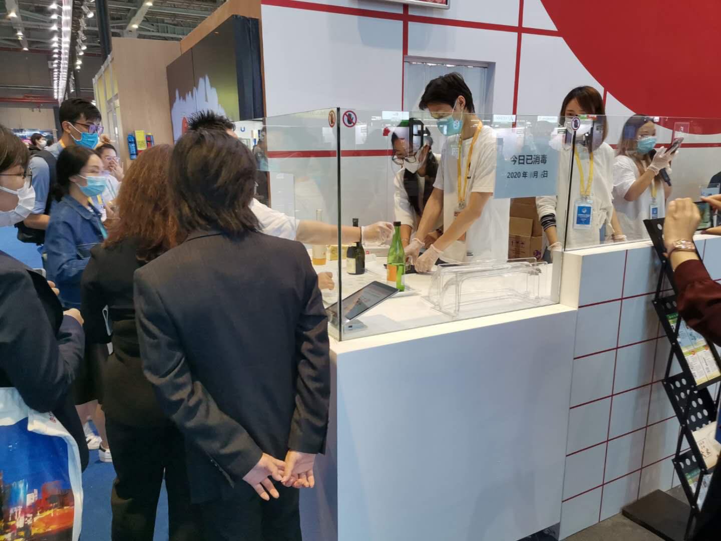 「第3回 中国国際輸入博覧会」11月6日 2日目