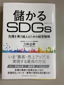 ウィズコロナ時代のV字回復ノウハウ15連発