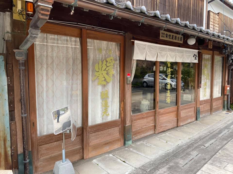 来年に向けての蔵巡りツアー、オンライン蔵巡りツアー