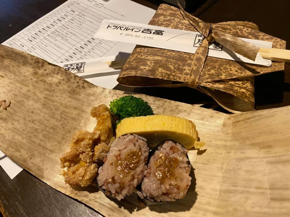 トラベルイン吉富 竹田市