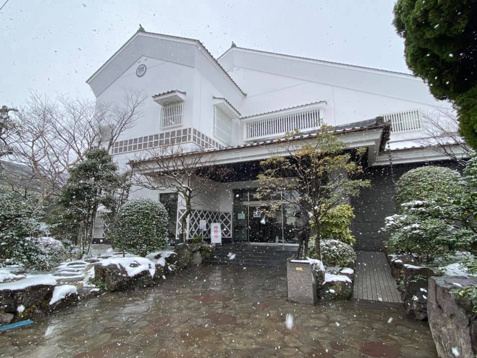 二階堂美術館 日出町
