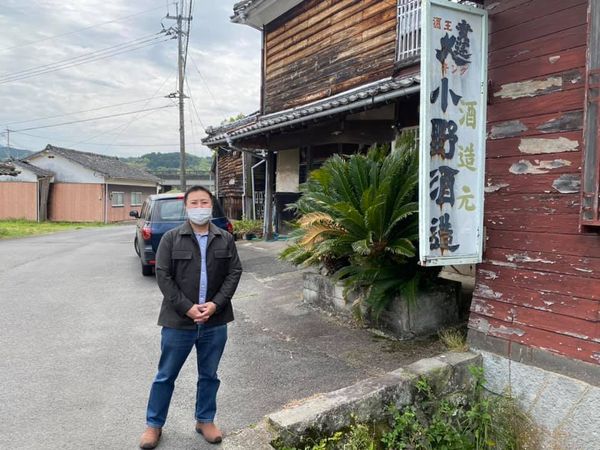 小野酒造有限会社 杵築市山香町