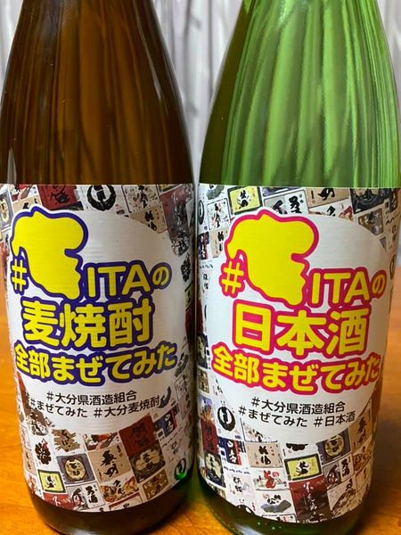 御手洗酒店 大分市長浜町