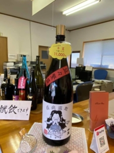 みろく酒造　杵築市山香町