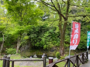 上津江フィッシングパーク　日田市上津江町