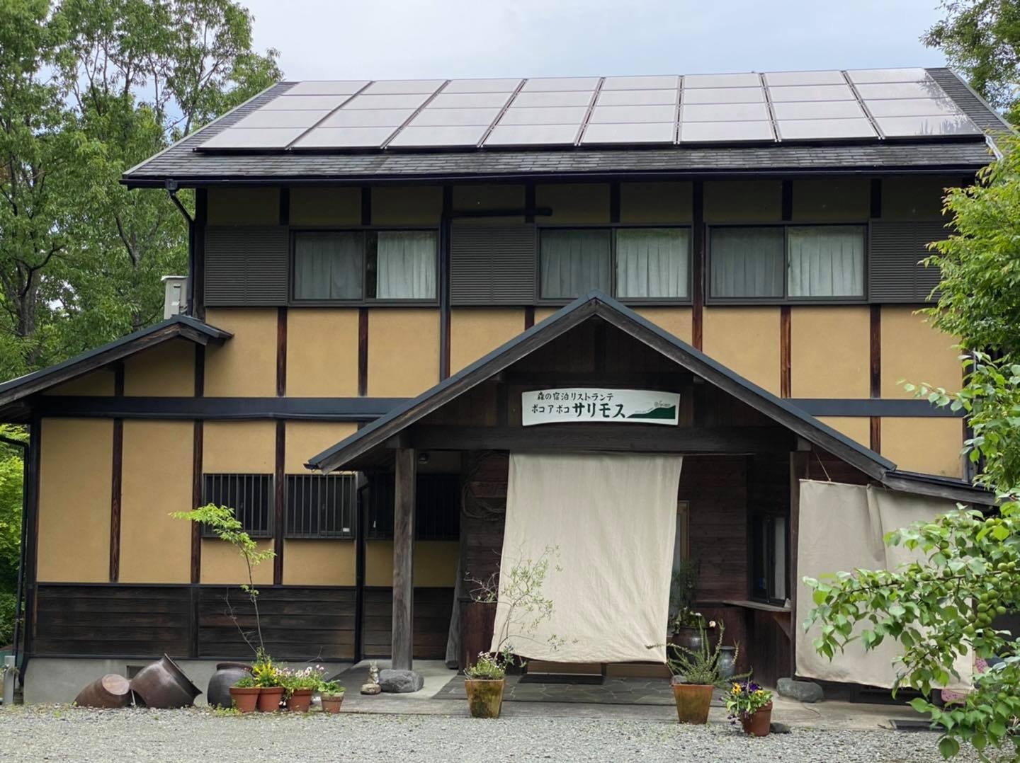 サリモス 竹田市