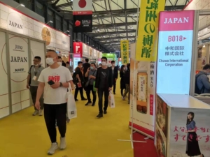 5月20日　SIAL China 2021 　最終日