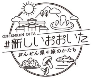 新しいおおいた旅割を使って 一緒に日帰りツアー考えませんか？