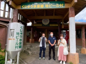 久住高原地ビール　竹田市久住町    Beer Oh!(ビールオウ!)