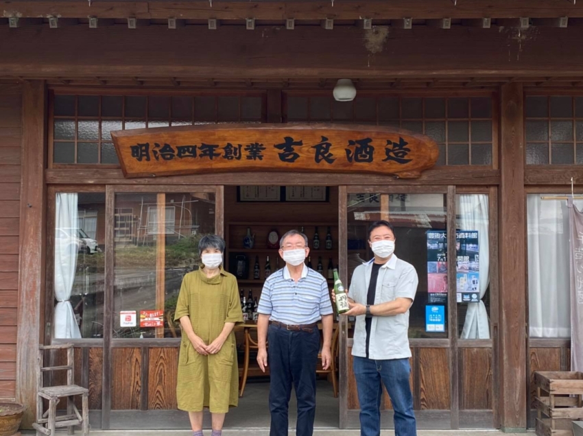 丹誠 特別本醸造 生酒 吉良酒造 豊後大野市緒方町