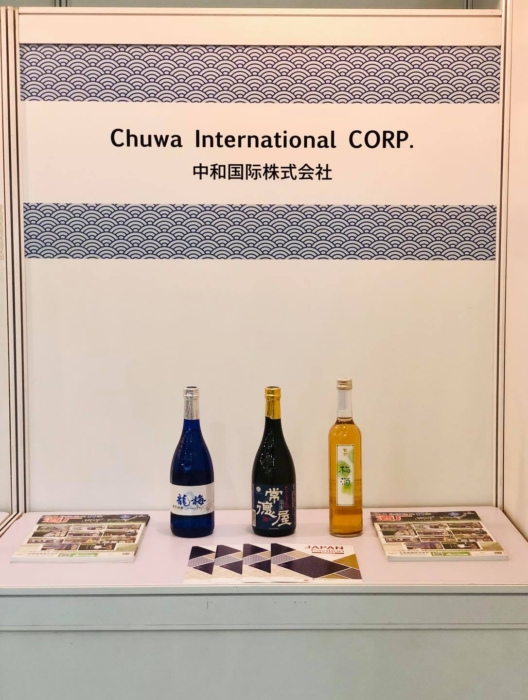 Shenzhen TOEwine Expo International(深圳国际葡萄酒与烈酒博览会)