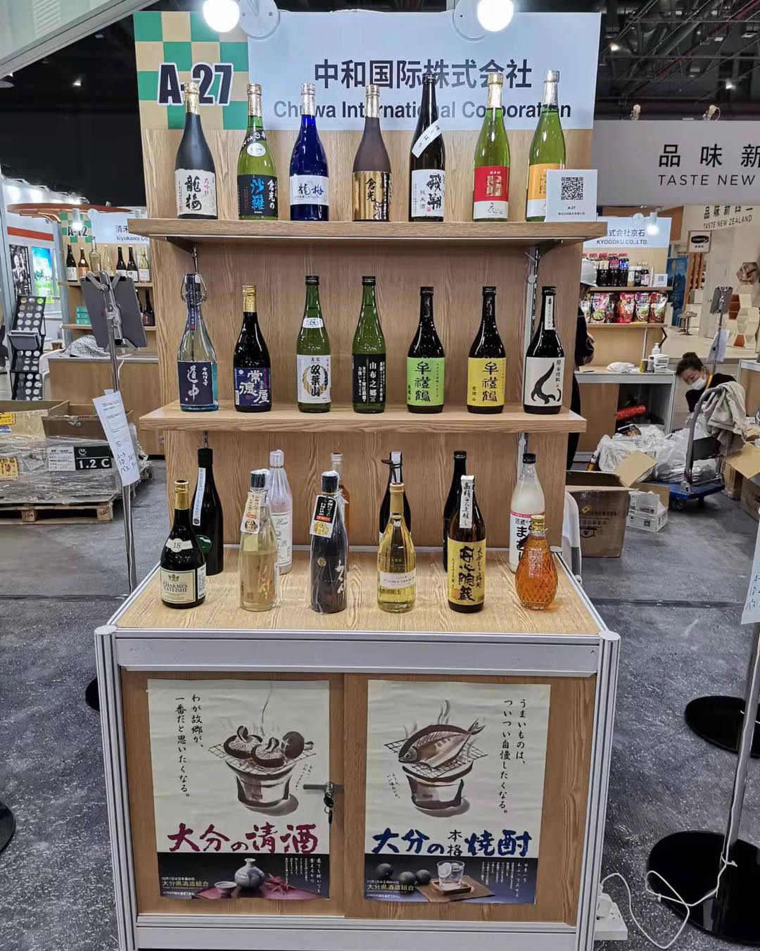 11月2日 第4回 中国国際輸入博覧会   CIIE2021