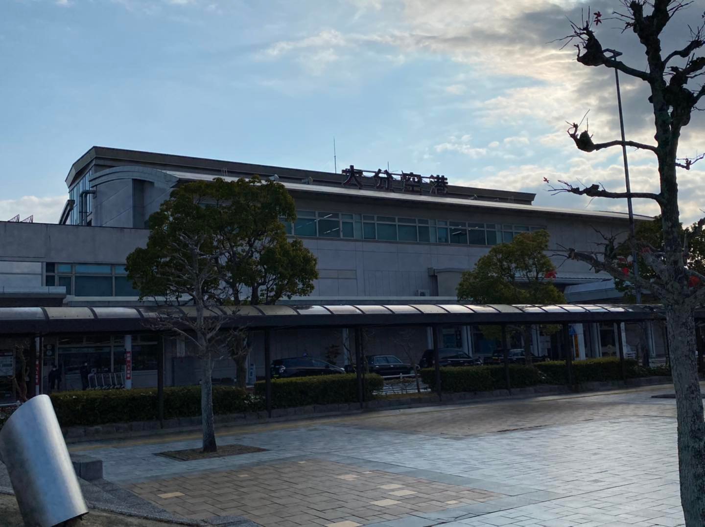 12/10 (金)  令和3年度 第14期おおいたツーリズム大学 第7回講座 宿泊研修 1日目