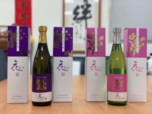 2022年 幸福向你飛來   花笑日本酒