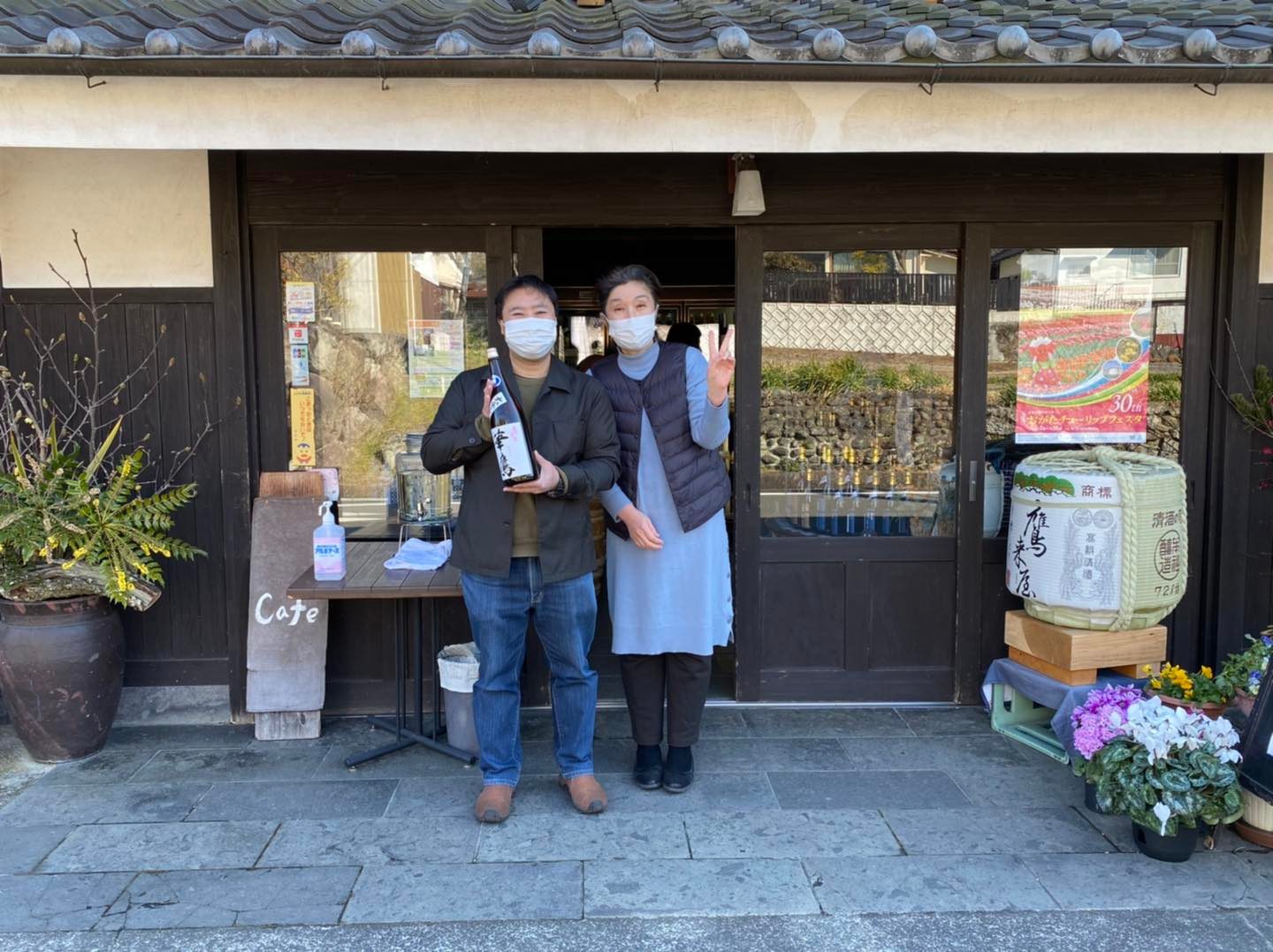 新酒生酒 華鷹 純米吟醸 大分三井 生酒 浜嶋酒造 豊後大野市緒方町
