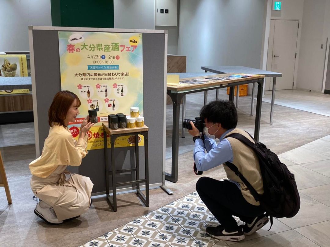 「酒粕かりん」　大分経済新聞