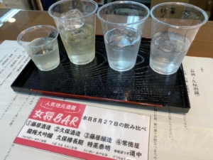 人気地元酒蔵 女将BAR