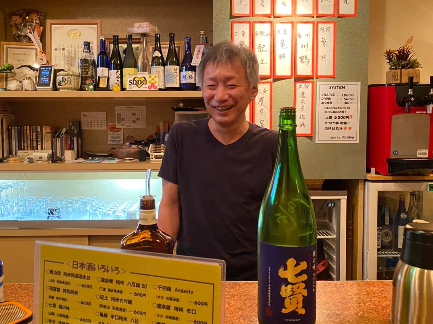 唎酒師常駐の日本酒バー サケバー ノミヤ Sake Bar Nomiya