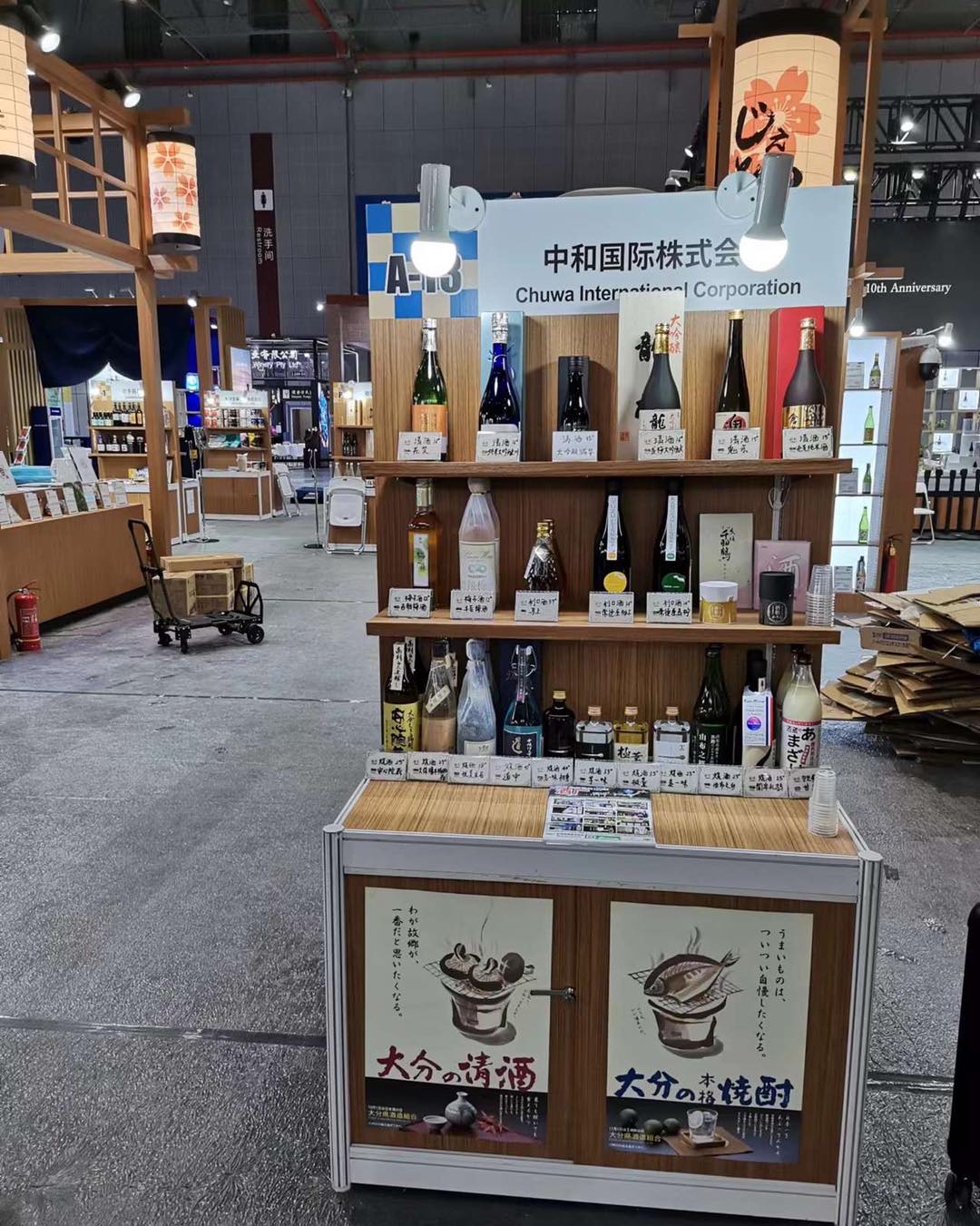 11月5日(土)～10日(木)  第5回 中国国際輸入博覧会 ( CIIE2022 )