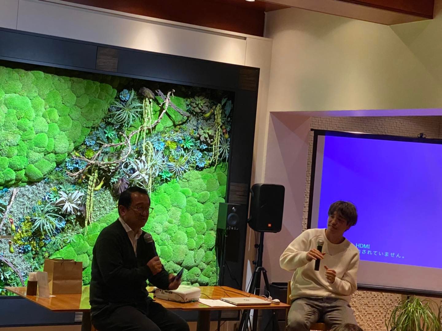 12月3日4日  金崎夢生(プロサッカー選手)with 食旅  開催