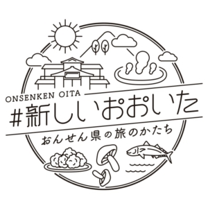 「新しいおおいた旅割第２弾」  令和５年１月１０日（火）から実施