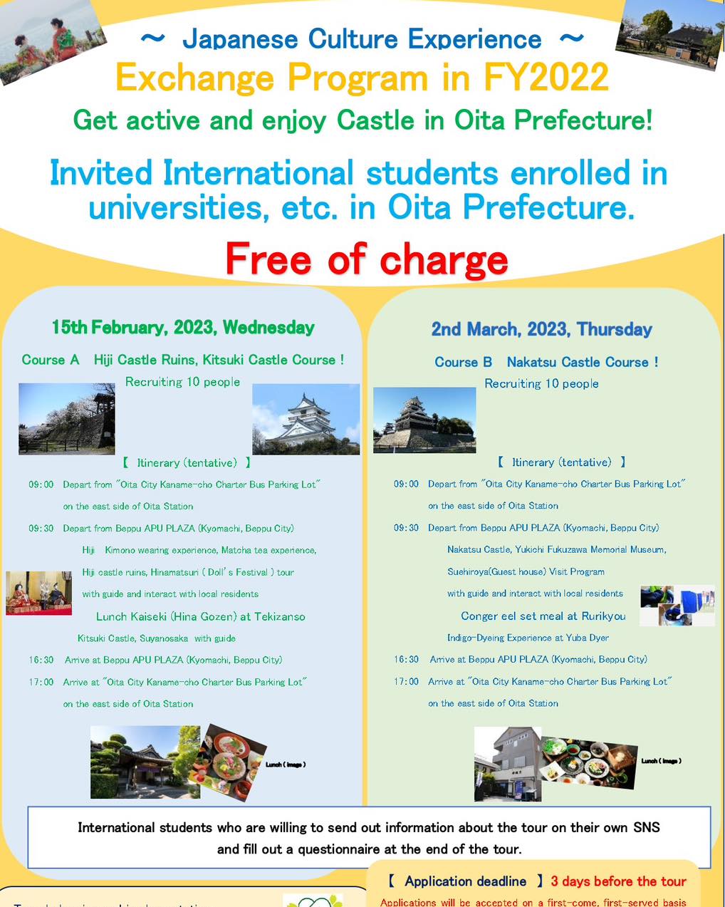 Exchange Program in FY2022 ~ Japanese Culture Experience ~ 令和4年度 草の根交流プログラム ~日本文化体験~