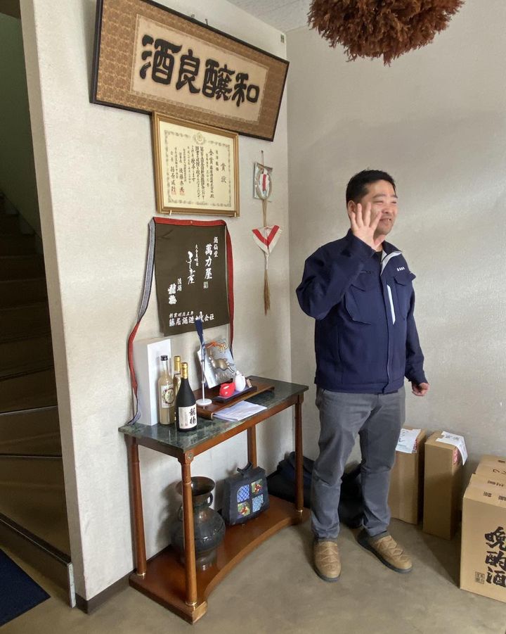 バーチャル酒蔵ツアー 東アジア文化都市交流事業 大分県物産・観光・文化交流会