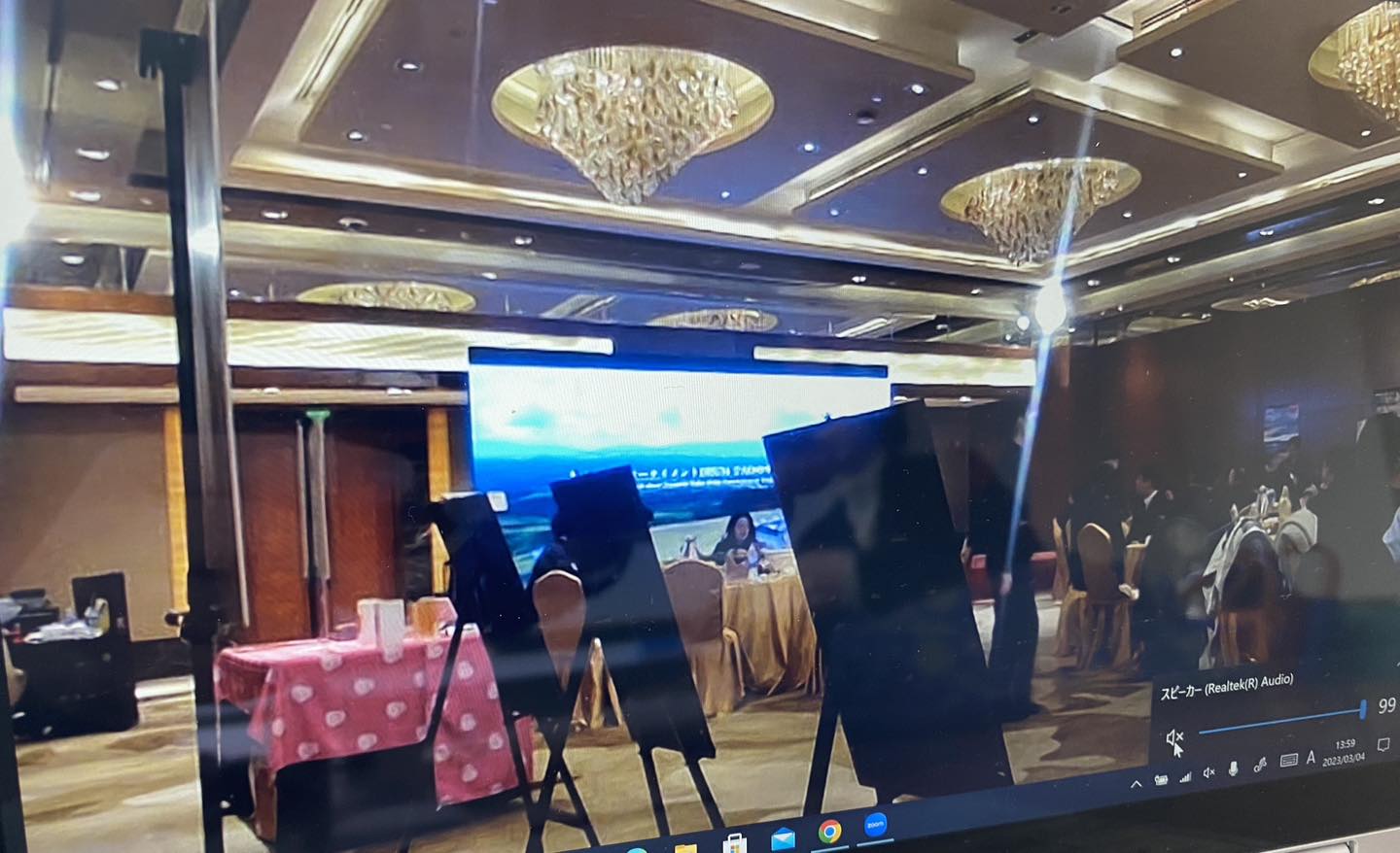 バーチャル酒蔵ツアー 3月4日