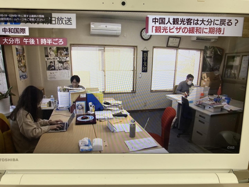 じもっと!OITA  OAB (大分朝日放送)  2月28日