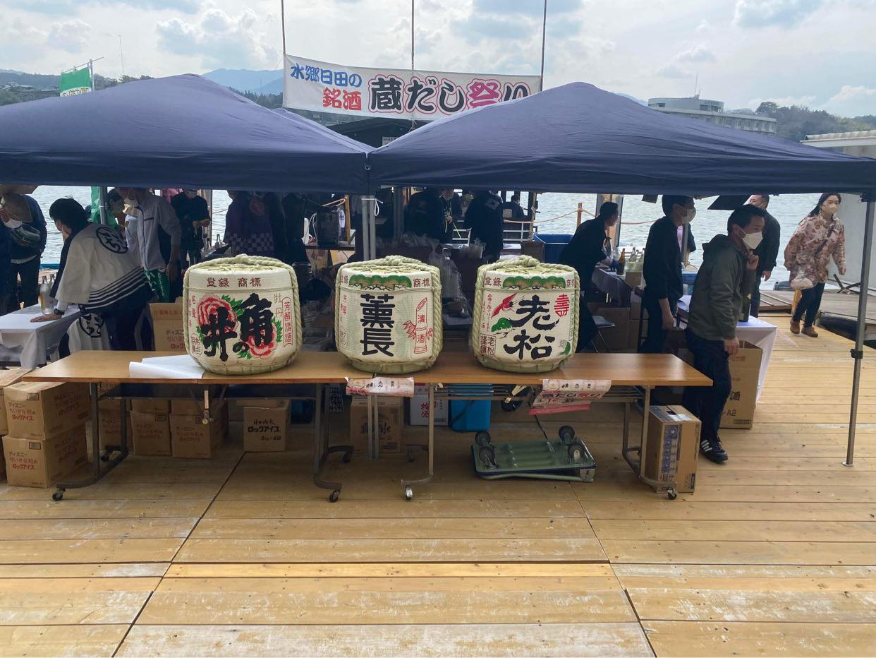 3月12日(日) OPAM iichiko design展と日田酒蔵 バスツアー　