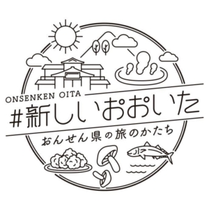 「新しいおおいた旅割第2弾」（全国旅行支援）の事業実施期間延長等について