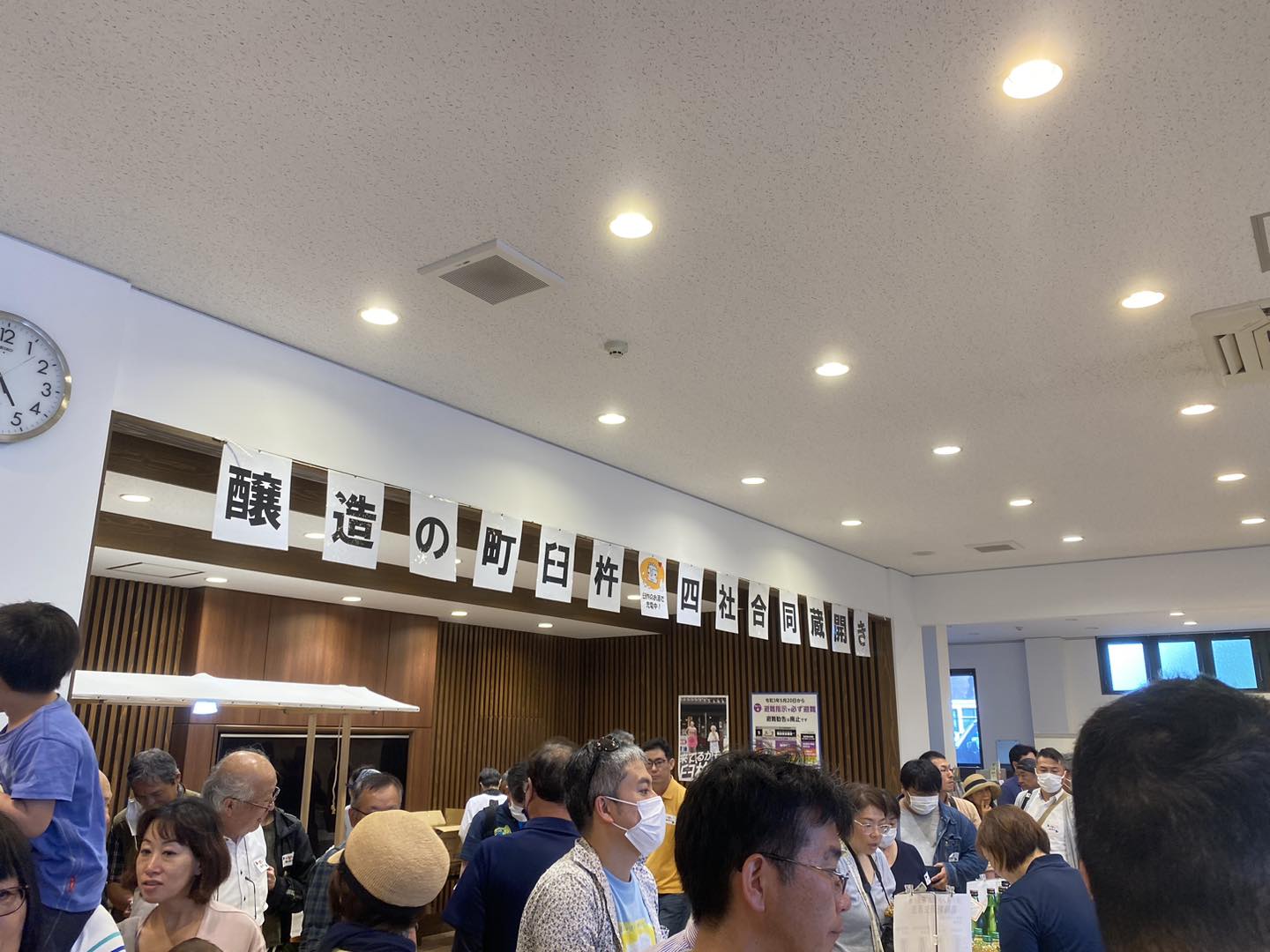 5月27日(土) 醸造の町臼杵 四社合同蔵開き2023 バスツアー 開催