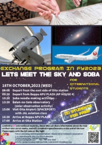 18th October,2023(Wed)  Exchange Program in FY2023 ～Lets meet the Sky and Soba～ 10月18日(水)令和5年度 草の根交流プログラム～ 大分の「そら」と「そば」をめぐる旅 ～