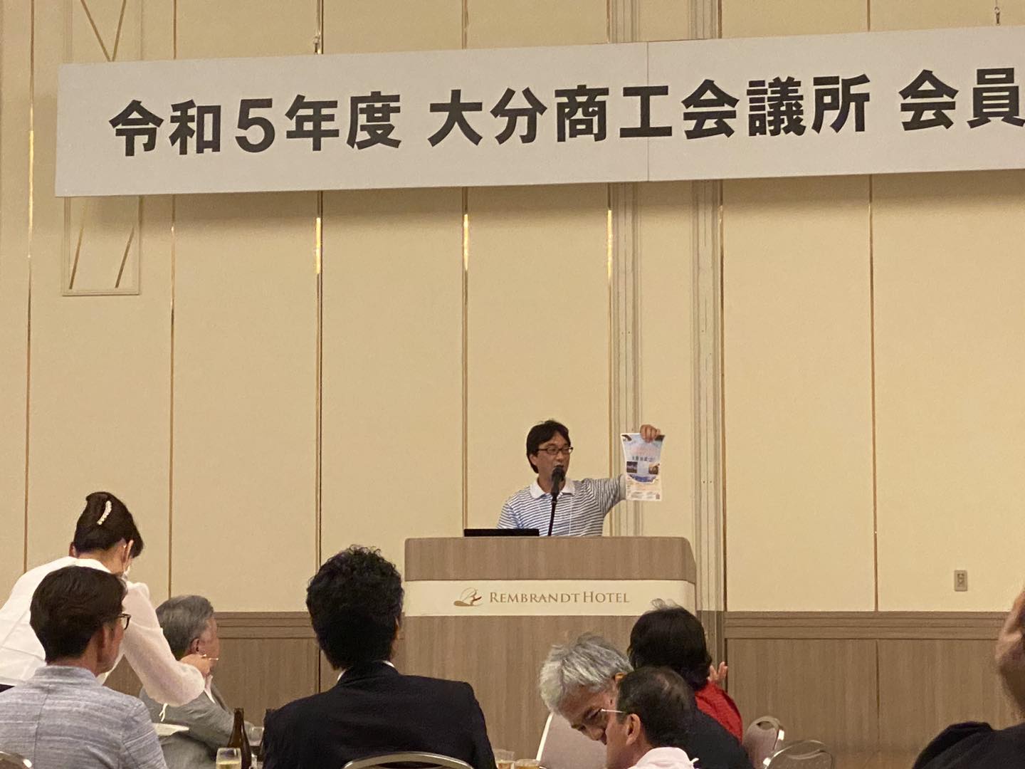 9月1日　企業PRタイム　夏の会員交流会　大分商工会議所