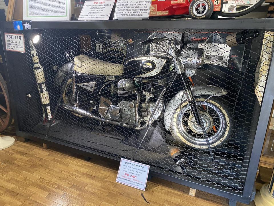 岩下コレクション 湯布院