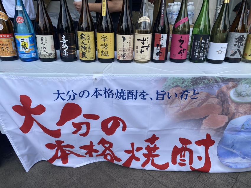 豊の国地酒”昼”会　JR大分駅 大分駅前広場