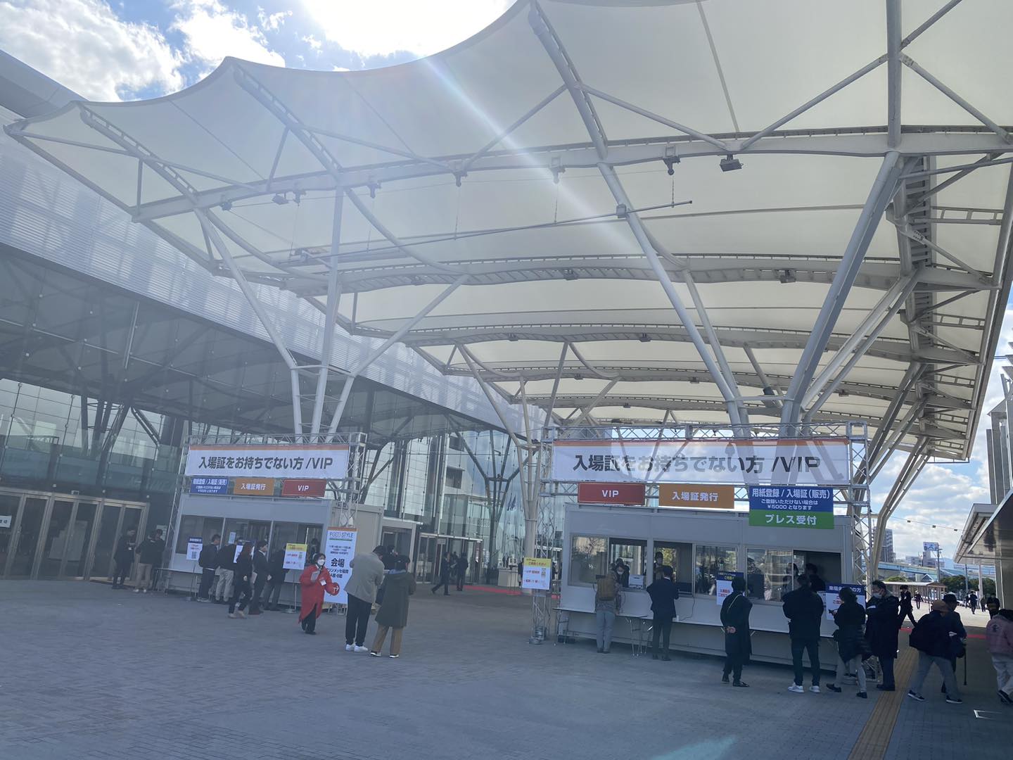 Food Style Kyushu 2023 フードスタイル九州